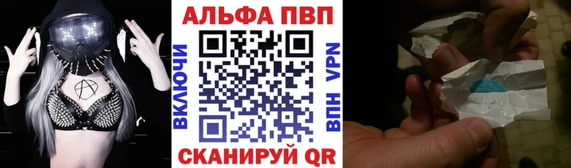 Alpha-PVP крисы CK  shop Telegram  Талдом  MEGA онион 