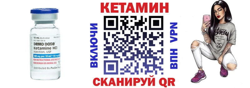Кетамин ketamine  Талдом 