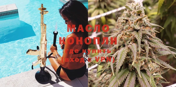 дистиллят марихуана Баксан