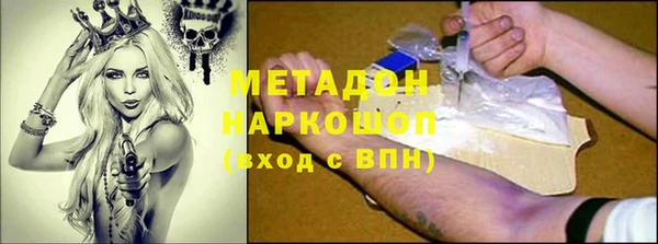 дистиллят марихуана Баксан