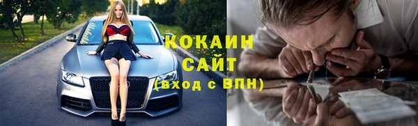 ALPHA-PVP Балабаново