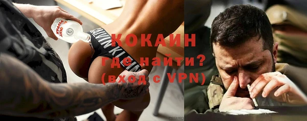 ALPHA-PVP Балабаново