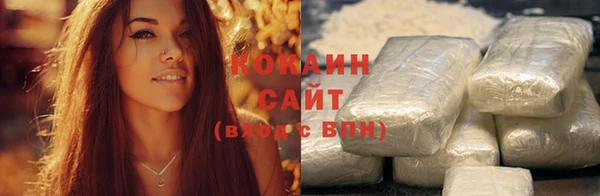 дистиллят марихуана Баксан