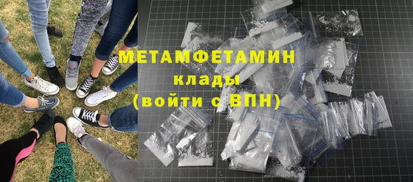 ALPHA-PVP Балабаново