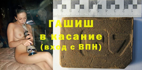 дистиллят марихуана Баксан
