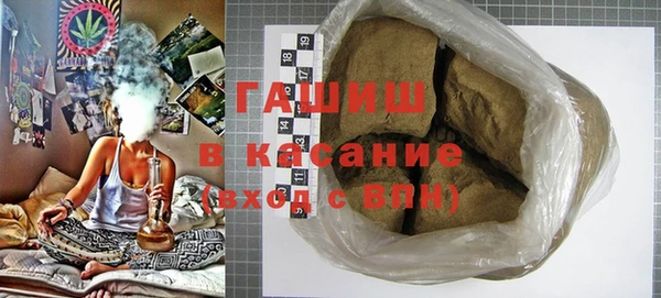 ALPHA-PVP Балабаново