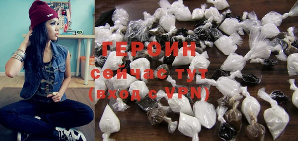 ALPHA-PVP Балабаново