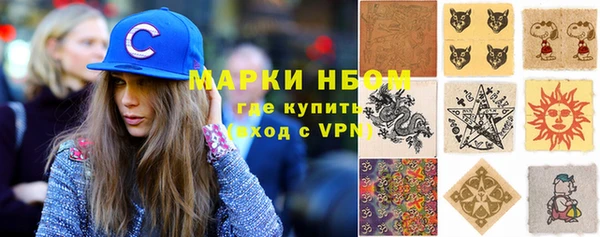 ALPHA-PVP Балабаново
