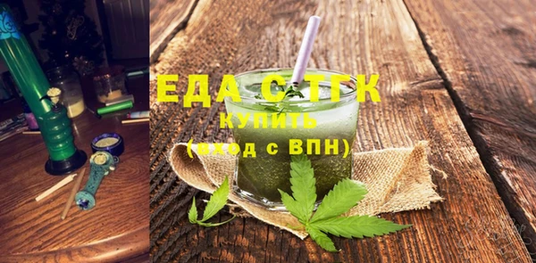 дистиллят марихуана Баксан