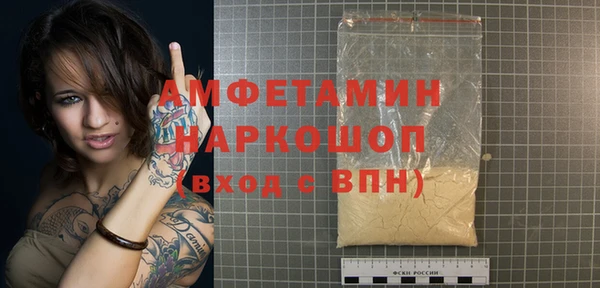 ALPHA-PVP Балабаново
