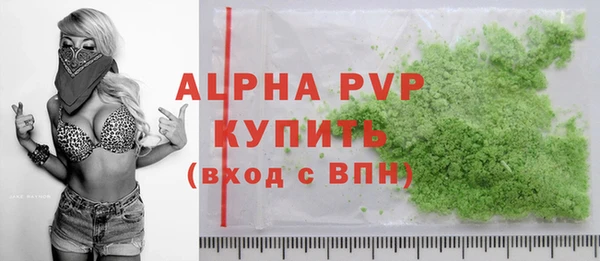 a pvp Балахна