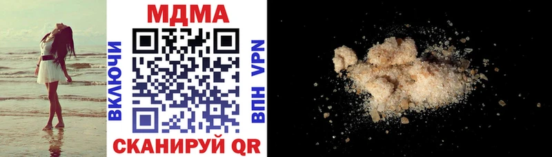 MDMA crystal Талдом