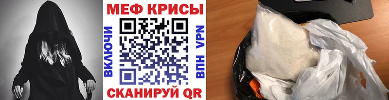 купить  цена  Талдом  МЕФ mephedrone 