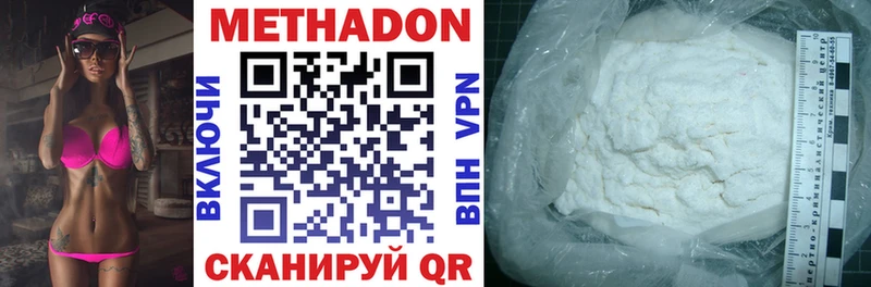 omg ONION  купить закладку  Талдом  Метадон кристалл 