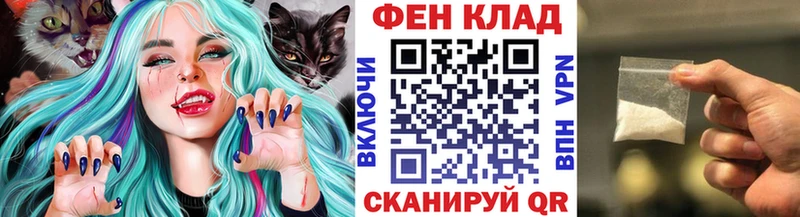 МЕТАМФЕТАМИН кристалл  Талдом 