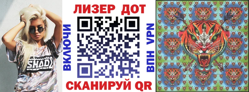 Наркотические марки 1,8мг  Талдом 