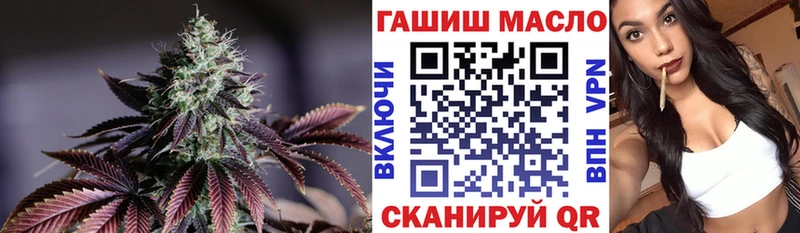 ТГК жижа  Талдом 
